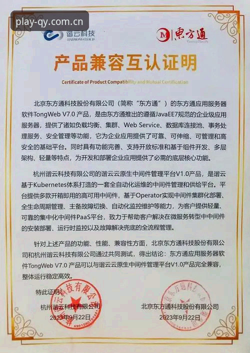 qy千亿平台v5.0升级实测：旧版兼容与新入口切换的深度分析